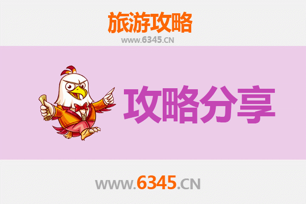 乐东莺歌海盐场至湄洲岛深度旅行攻略：盐田古韵与海岛风情的邂逅