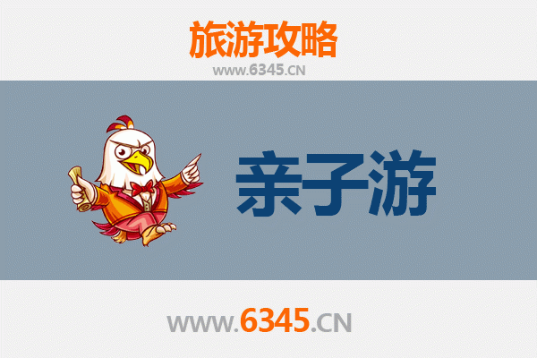 乐东莺歌海盐场亲子游全攻略：探索千年盐田的奇妙之旅