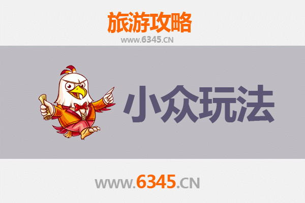 乐东莺歌海盐场小众玩法探秘：避开人潮，解锁盐田深处的隐世之美