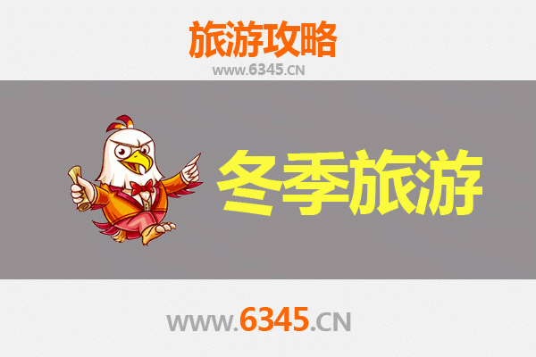 从乐东莺歌海盐场到大理：一场穿越山海的心灵之旅