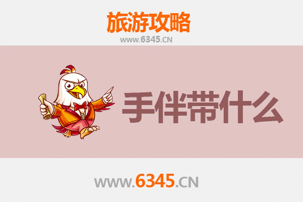 乐东莺歌海盐场至南澳岛深度旅游攻略：盐田风光与海岛奇遇之旅